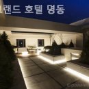 더그랜드호텔 명동 이미지