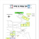 비성회관 이미지