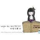정통옛날쌈밥 이미지