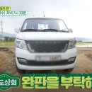 영천상회 이미지