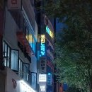 팝스타 코인노래연습장 | 속초 k팝스타 코인노래방