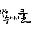 (주)파노이앤디 이미지