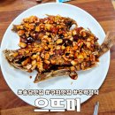 중산간동로 | 제주 구좌 우럭정식 으뜨미 솔직후기 노키즈존