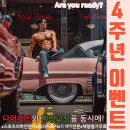 메디피트니스 | 천안 두정동 PT, 메디피트니스 Before&amp;After 생생후기~!