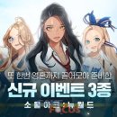 뉴월드PC 이미지