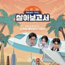 전진카