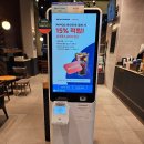 애플몽키경산신대점 | 신대부적 카페 이디야 경산신대부적점 신메뉴 토피넛 쇼콜라 후기