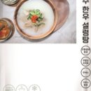 한우설렁탕 이미지