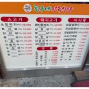 친구네정육식당 네이버블로그