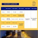 스페이스차전주점 이미지