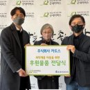 주식회사 굿뉴스