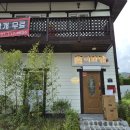 쇳골로 | W 19 결혼 준비 - 분당 상견례 식당 답사 후기(미와담)