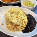 공주와 양이 | 공주 중식당 부흥루 (볶음밥, 중국냉면, 깐풍육) 솔직 후기