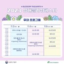 양재축산2 이미지