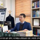 해온 행정사사무소 네이버블로그