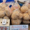 왕가 공갈빵 네이버블로그