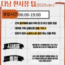 모든지쇼핑 이미지