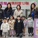 시립 센트로엘 어린이집