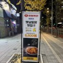 쌍팔통닭 이미지
