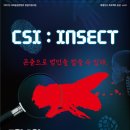 (주)한국콘텐츠연구소