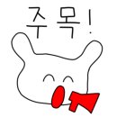 태일관 이미지