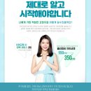 수완스타치과의원 이미지