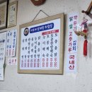 가보세삼계탕 이미지