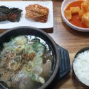 한우곰탕 이미지