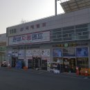 대광산업사 이미지