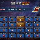 프레이야