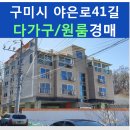 야은로-23 이미지