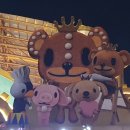 미소샌드 이미지