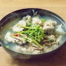 소문난대구탕 이미지