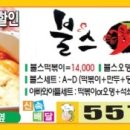 수민동-11 이미지