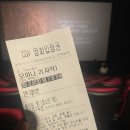 도돌이표