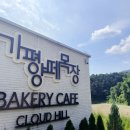 유명산목장 이미지