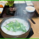 행복한 국밥 이미지