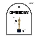 제스트수학과학학원