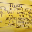 범이농장 이미지