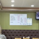 큰손명가삼계탕 이미지