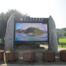 선사유적지 이미지