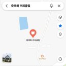 죽백2길 이미지