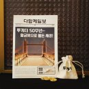 투게더스토어 이미지