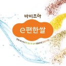 밥이조아 이미지