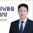 하이엔드택스 - 서초구 방배로15길 7 | 하이엔드택스