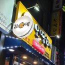 오땅비어양재시민의숲점