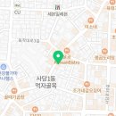 GS25사당드림점