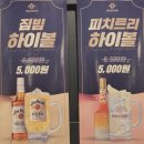 명륜진사갈비 신림점 이미지