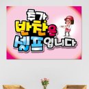 반찬분식점 이미지