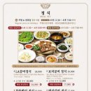 명동돼지갈비 이미지